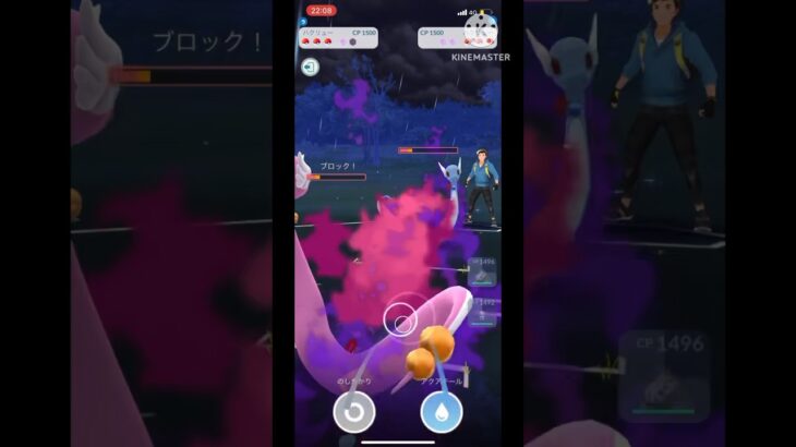 【ポケモンGO】シャドウ色違いハクリューの初陣があまりにも悲惨すぎたwwwwwwwww(進化カップ)#ポケモンgo #goバトルリーグ #ポケモン #shorts