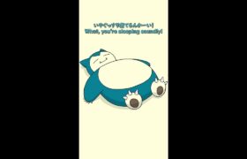 【公式】MV「カビゴン寝てるんかーい！」“You’re sleeping soundly, Snorlax!”｜プロジェクトカビゴン