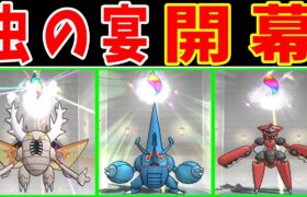 メガ虫軍団がバトルハウスで暴れまわるようです！【ゆっくり実況】【ポケモンORAS】