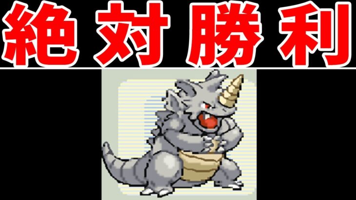 【全不正】サイドン先生がバトルファクトリーで『２１タテ』をするようです【ゆっくり実況】【ポケモンPT】