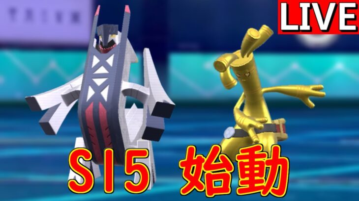 上位レンタル修行② マジレス練習【ポケモンSV S15-2】