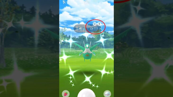 When I caught ??? Cp Shiny legendary with boost….. 😳 Pokemon go