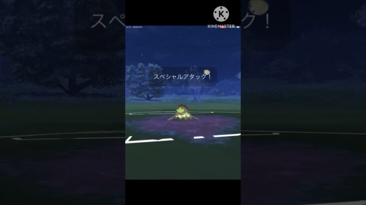 完璧な交換受け読みができたスーパーリーグ‼︎ #ポケモンgo #goバトルリーグ #goバトル