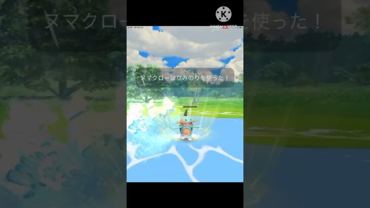 進化カップでデンジムシを倒すヌマクローが強すぎる!! #ポケモンgo #goバトル #goバトルリーグ