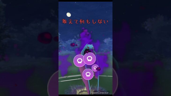 ロケット団員によるgoバトルリーグpart2 #ポケモン #ポケモンgo #shorts  #対戦動画 #gbl #おすすめ #〆〆CRANE〆〆