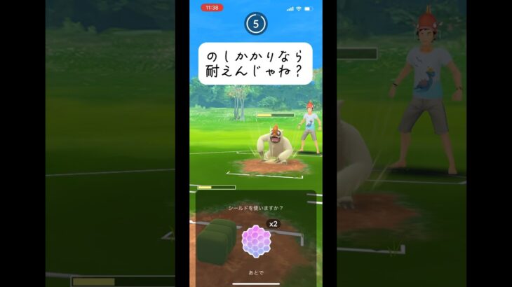 盛大にやらかしました…💦#pokemongo #goバトルリーグ #ポケモンgo #pvp #進化カップ