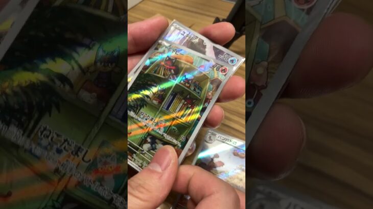 ３０００円オリパの当たりが欲しい大人たち ９ #pokemontcg #ポケモン #ポケカ