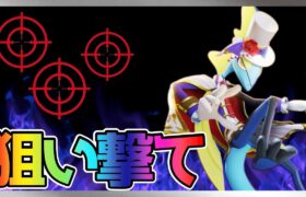 現環境最強メイジ！撃ち抜けインテレオン立ち回り実況解説【ポケモンユナイト】【切り抜き】