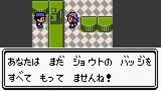 【ポケモン】バッジを集めずにチャンピオンロードに行くと