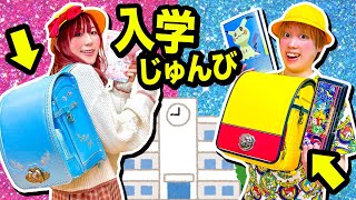 【新一年生】お友達たくさんできるかな？ポケモンのランドセルで小学生になる準備をしよう！ママと一緒に入学準備♪小学校あるある【寸劇】