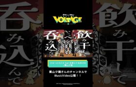 @vandeshop4016 ひゅ〜どろどろ feat 初音ミク＆MEIKO / 栗山夕璃　#ポケミク　#ポケモン　#初音ミク #MEIKO