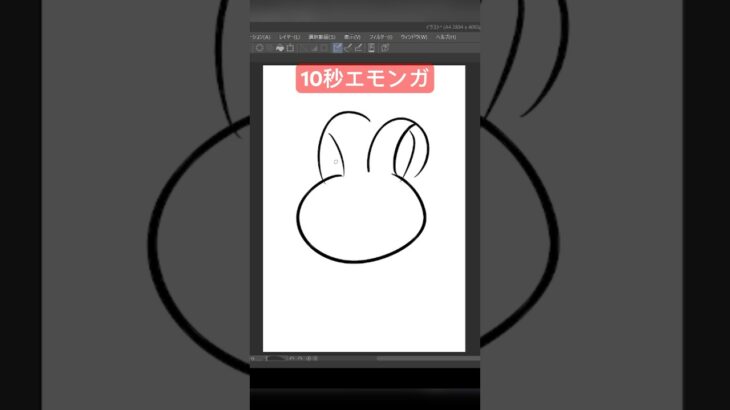 10秒エモンガ #shorts #shortvideo #ポケモン #ポケモンsv #ゼロの秘宝 #pokemon #アニポケ  #10second #かみはる  #イラスト #藍の円盤