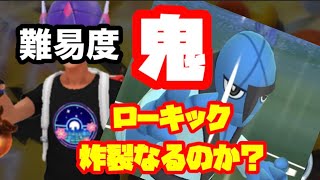 2回くらいは勝ちたいなぁ！【ポケモンGO】