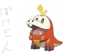 雑談、DLC【ポケモンSV】