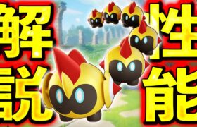 【EX並のぶっ壊れ⁉︎】新ポケモン『タイレーツ』が強すぎる…【ポケモンユナイト】