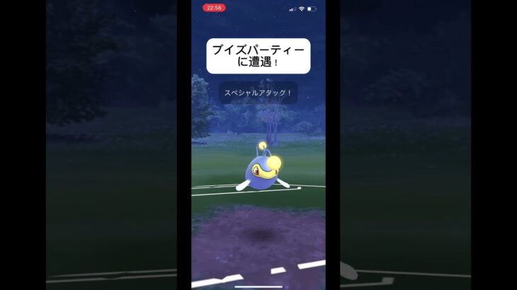 ポケモンGO春カップ対戦ブイズパーティーに遭遇しました！あと、アイコン変えました！#バズれ #おすすめにのりたい #目指せ100万回再生