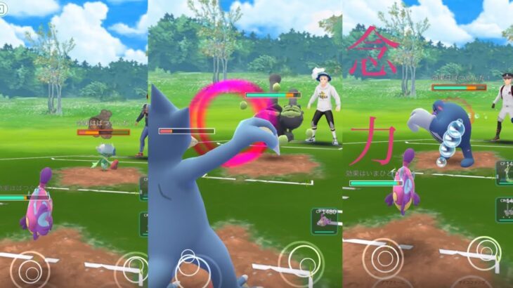 【ポケモンGO】春カップでねんりきゴリ押しは通用するのか