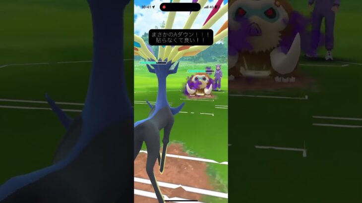 ディアルガ、パルキアサンドイッチはやっぱり強い！【マスターリーグ】【ポケモンGO】