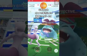 【ポケモンGO】男は黙ってメガフシギバナ１人討伐！ #shorts #ポケモンgo #ポケモン #ソロ討伐