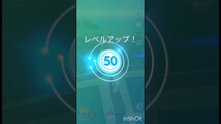 【ポケモンGO】俺、ついにTL50になったとさ。 #ポケモン #ポケgo #ポケモンgo