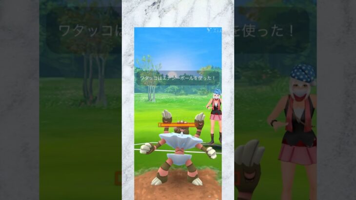 【ポケモンGO】最後見すんなければワンチャン？#ポケgo #ポケモン #ポケモンgo #ポケモンgoバトルリーグ #ポケモンsv