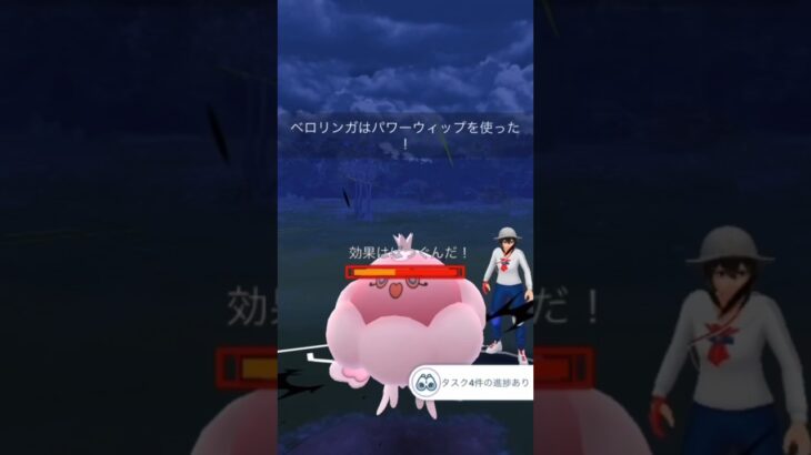 【ポケモンGO】スーパーリーグ！#shorts #pokemongo #ポケモンgoバトルリーグ #ポケモンgo