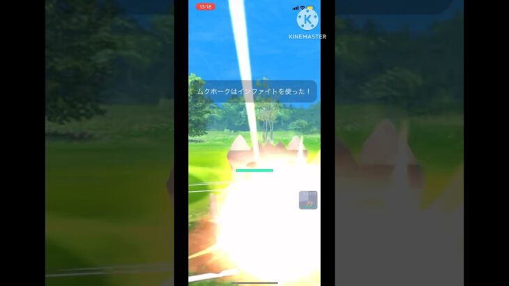 【ポケモンGO】バッ太郎さんにバッ太郎カップの借りを返されましたwwwwwwwww(スーパーリーグ)#ポケモンgo #ポケモン #goバトルリーグ #shorts