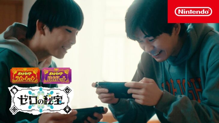 Nintendo Switch 2024春 CM