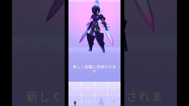 カルボウ進化👍グレンアルマORソウブルイズの2種類出来るけど…【ポケモンGO】