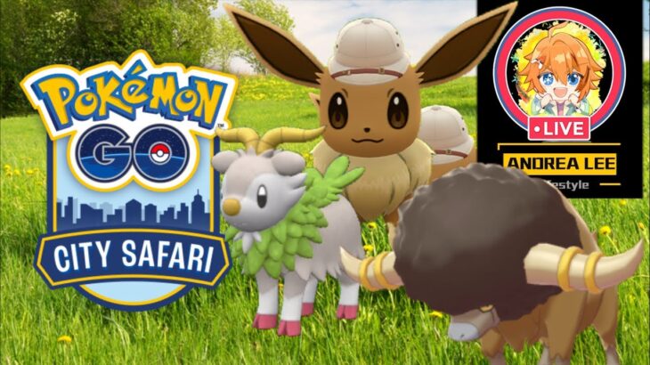 台南抓寶趣 色違坐騎小羊 狩獵帽伊布 Pokémon GO City Safari #pokémongo #ポケモンgo #citysafari