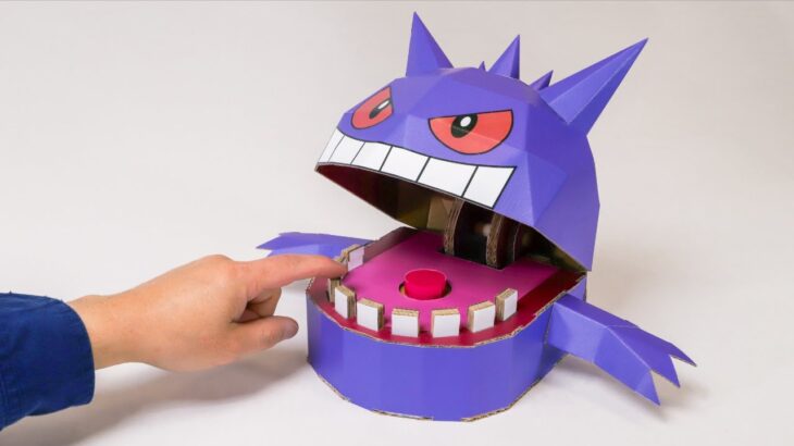 【ポケモン】ダンボール製イタイワニーのつくりかた【Pokémon】How to Make Gengar Dentist Game with Cardboard