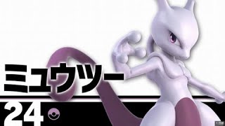 【スマブラSP】ミュウツーで今夜こそVIPへ….