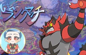 【ポケモンSV】画面写さないでやる最終日ランクマ雑談配信【ダブルバトル】