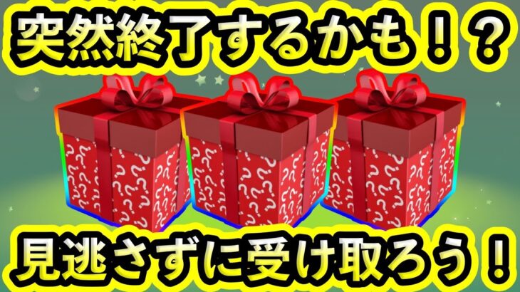 【ポケモンSV】予告なく終了の可能性あり！見逃せない配布情報をまとめて紹介！【碧の仮面】【藍の円盤】