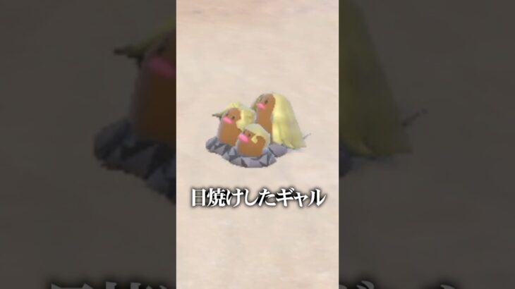 面白すぎるポケモン実況【ポケモンSV DLC後編 ゼロの秘宝 藍の円盤 / ポケットモンスター スカーレット・バイオレット】 #shorts