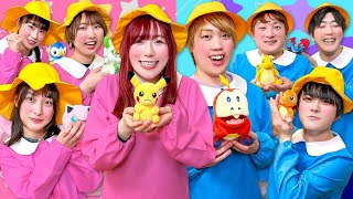 【寸劇】今日は楽しいお泊まり会！幼稚園のおともだちとおうちでかくれんぼ♪ 悪い人をポケモンバトルでやっつけろ！【メザスタTV】