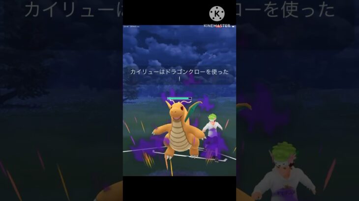 ようつべさんと対戦! ガオガエンを活躍させるつもりが、、、? #ポケモンgo #goバトル #goバトルリーグ