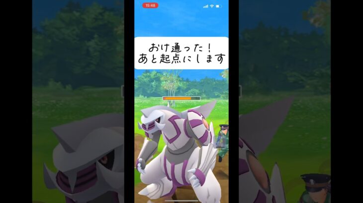 お相手ドラゴン統一！？伝説を乗り越えろ！ #goバトルリーグ #ポケモンgo #ハイパーリーグ #pokemongo #pvp