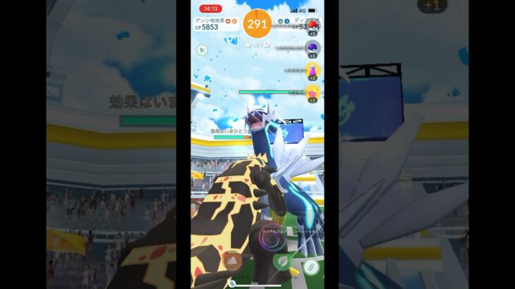 ポケモンgo ディアルガレイドバトル戦　#pokemongo