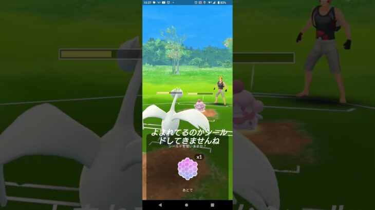 春カップ！ポケモンgoバトル！ワールド・オブ・ワンダーズ！シーズン18