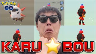 ヤバすぎ！カルボウフィーバーin台湾【ポケモンGO】