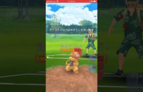 つばめがえし型ゲッコウガ！ #short #shorts #ポケモンGO #pokemongo #gbl