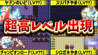 ポケモン金銀のロマンがある高レベル野生ポケモンまとめ【ポケモン金銀クリスタル】