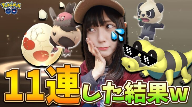 色違いメグロコ狙って12KMタマゴ孵化した結果悲惨すぎるw【ポケモンGO】