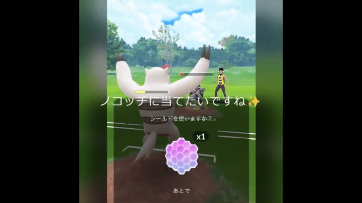 カウンター2枚パで挑む‼【ジャングルカップSL】＃ポケモンGO#GBL