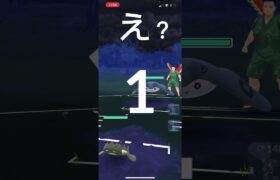 (ポケモンGO)え？何があった#おすすめにのりたい #バズれ #目指せ100万回再生