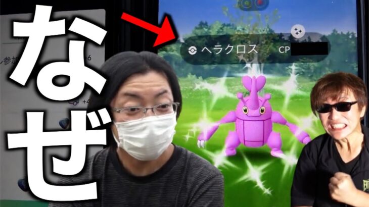 信じられない…メガヘラクロスレイドデイ７本勝負が・・・【ポケモンGO】