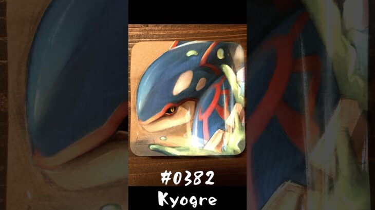 [ ポケモンGO ] GETポケモンを描く→カイオーガ(Kyogre) #ポケモン #イラスト #メイキング #pokemonfanart #speedpaint #Kyogre #howtodraw