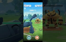 ポケGO対人回線ぎり #ポケモンgo #ポケモンgoバトルリーグ