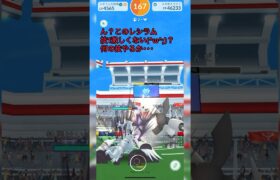 《ポケモンGO》大親友と2人討伐〜晴れのメガボスゴドラ(チームなし)編〜